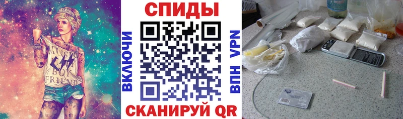 Amphetamine Розовый Обнинск