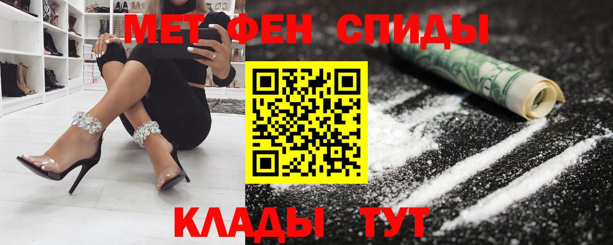 Обнинск  АМФЕТАМИН VHQ  АМФ  Вход с VPN 