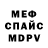 Ecstasy ешки Mr Yaryk