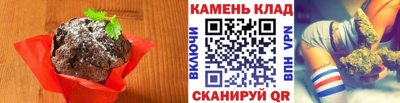 Печенье с ТГК марихуана  где купить   mega сайт  Обнинск 