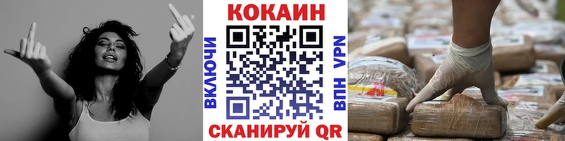 КОКАИН Columbia  Обнинск 