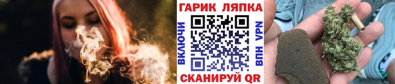 ГАШ гарик Обнинск