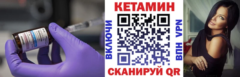 где можно купить   Обнинск  Кетамин ketamine 