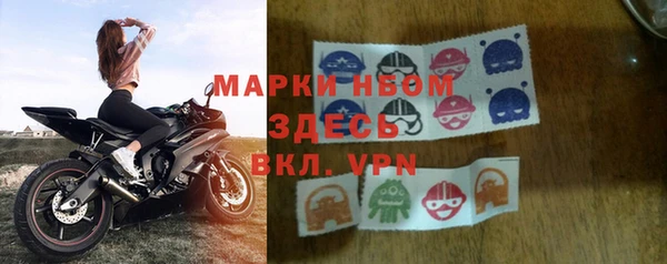 МДМА Алексеевка