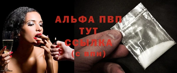 а пвп мука Алексин