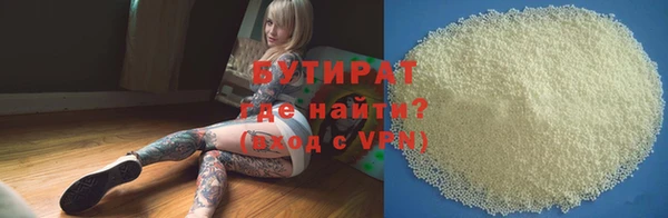 кокаин VHQ Армянск