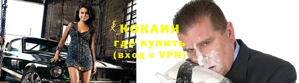 кокаин VHQ Армянск