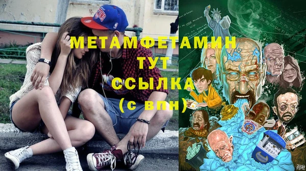 МДМА Алексеевка