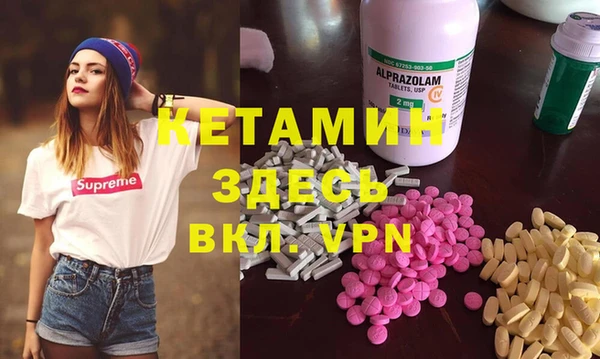 МДМА Алексеевка