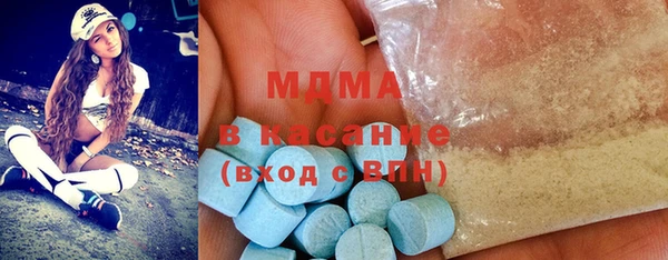 МДМА Алексеевка