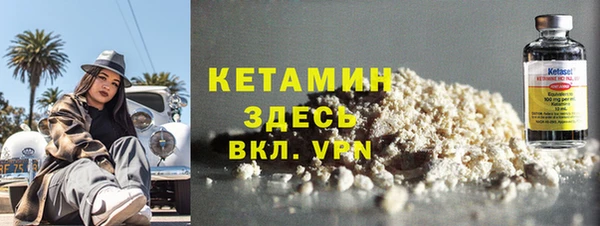 кокаин VHQ Армянск
