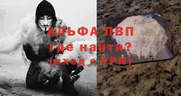 кокаин перу Арсеньев
