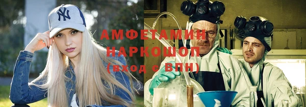 кокаин перу Арсеньев