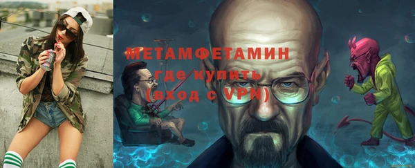 кокаин VHQ Армянск