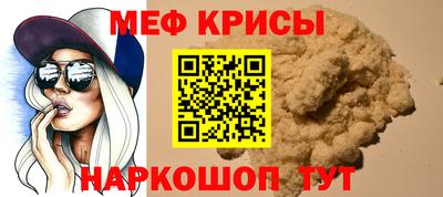 крисы Усть-Илимск