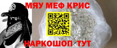 крисы Усть-Илимск