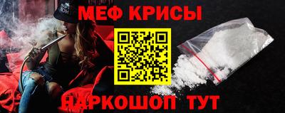 крисы Усть-Илимск
