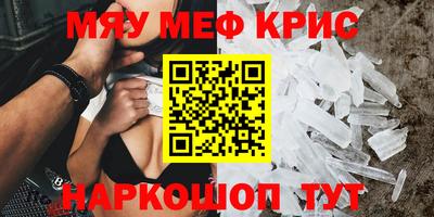 крисы Усть-Илимск