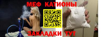меф VHQ Усть-Джегута
