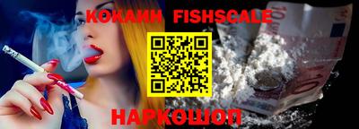 меф VHQ Усть-Джегута