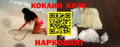 крисы Усть-Илимск