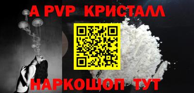 крисы Усть-Илимск