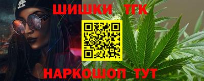 крисы Усть-Илимск