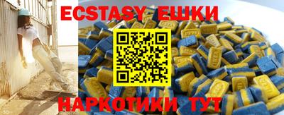 меф VHQ Усть-Джегута