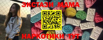 крисы Усть-Илимск