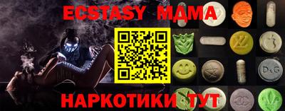 меф VHQ Усть-Джегута
