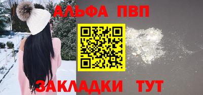 крисы Усть-Илимск