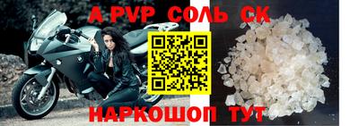 меф VHQ Усть-Джегута