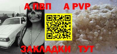 крисы Усть-Илимск