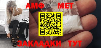 меф VHQ Усть-Джегута