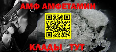 меф VHQ Усть-Джегута