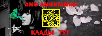 меф VHQ Усть-Джегута