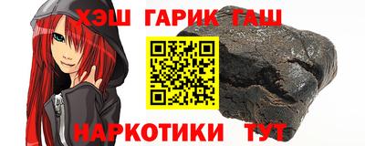 крисы Усть-Илимск