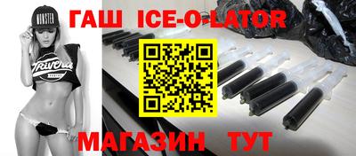 меф VHQ Усть-Джегута
