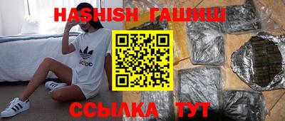 меф VHQ Усть-Джегута