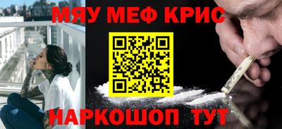крисы Усть-Илимск