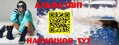 крисы Усть-Илимск