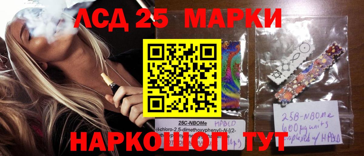 Лсд 25 экстази кислота Обнинск