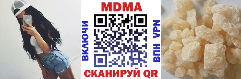 MDMA crystal Обнинск