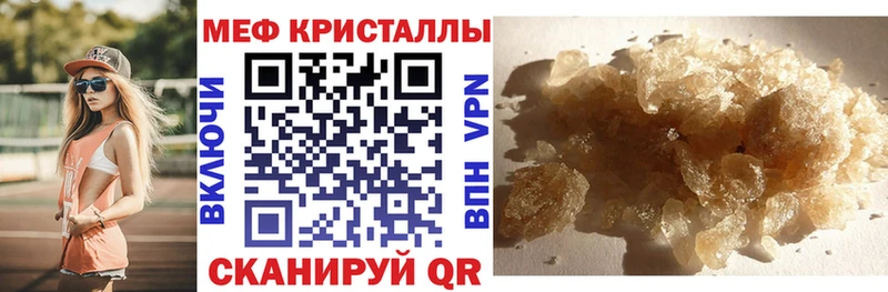 Меф мяу мяу  магазин    дарк нет какой сайт  Обнинск 