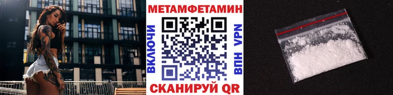 МЕТАМФЕТАМИН Декстрометамфетамин 99.9%  Обнинск 