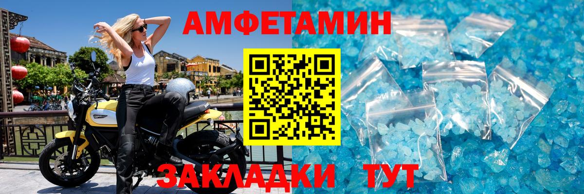 Первитин витя  Вход с VPN  Обнинск 