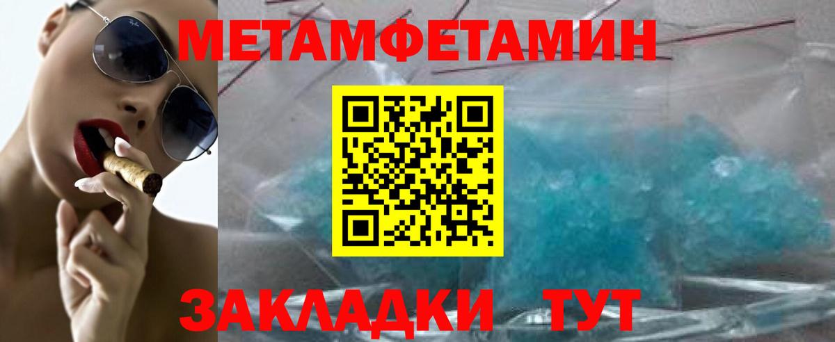 Обнинск  COCAIN  Меф кристаллы  Вход с VPN  Экстази  Каннабис  ГАШ 