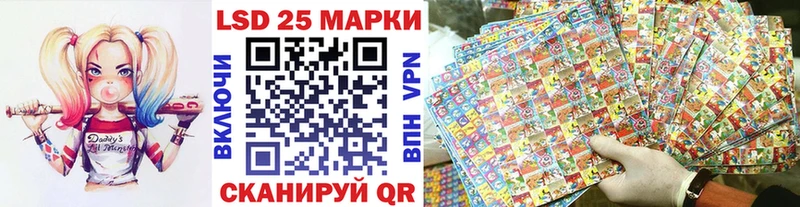 Марки 25I-NBOMe 1,5мг  Обнинск 
