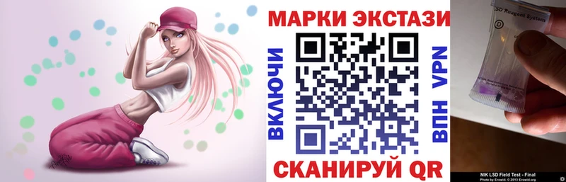 Марки N-bome 1500мкг Обнинск