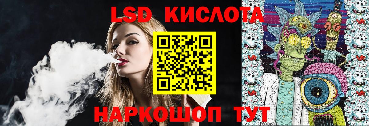 Марки 25I-NBOMe  Наркотические марки 1,5мг  Вход с VPN  Наркотические марки 1,5мг  Обнинск 